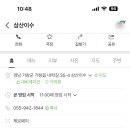 9월2일 토요일 갈비찜맛집탐방번개 (당일 1시쯤비예보시 자동폭파) 이미지