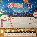 사회복지법인 선덕원