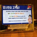 상개로 | [서울 마포] 김태완스시 마포본점