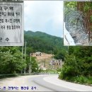 적목리신앙공동체유적지 이미지