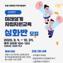 미래설계