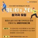 중구문화원 이미지