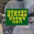 대안크리닝 이미지