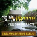 상명달공원 이미지