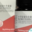 맑은샘푸드