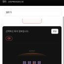 CGV 청라 2관 네이버블로그
