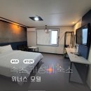 N모텔 | 속초 가성비 숙소 복도가 반짝반짝한 진짜 깨끗한 위너스모텔