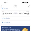 베니키아 월미도 더 블리스 호텔 이미지