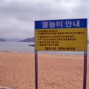 통영여행게스트펜션