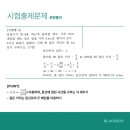 연일중학교 이미지