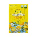 레몬라이프 이미지