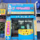 한빛프롤로의원 이미지