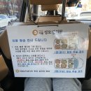 성모신경정신과의원 | [서울 강서구] 갑상선암 동위원소 고용량 후 성모샘의원 다녀왔어요