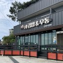 마레 김밥&우동 네이버블로그