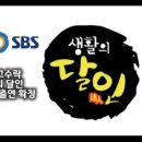 불백고수 이미지