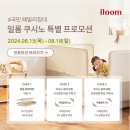 베이비쿠 이미지