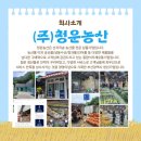 김해농산