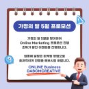 인피드