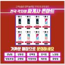 일등마트 이미지