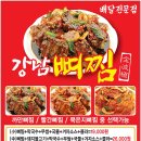 금호사 이미지