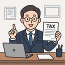 에이엔세무회계 이미지