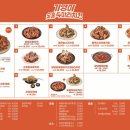 기영이숯불두마리치킨대구 - 수성구 달구벌대로627길 22-6 | 기영이숯불두마리치킨대구