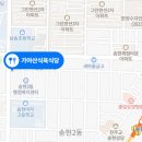 가야산식육식당 이미지