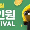 블루원 스크린골프 이미지