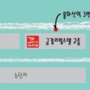 금강리빙스텔2 이미지