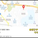 용주초병설유치원 이미지