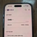 온리유마켓2 | 알뜰폰 vs 일반통신사 요금제부터 장단점 비교까지 총정리! (+추천 요금제 공유)
