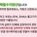 (주)고센바이오텍 네이버블로그