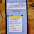&#39;이지워시 분당서현점&#39; 셀프빨래방 이용 후기 - 주차장보유, 가격