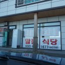 말봉회타운 이미지