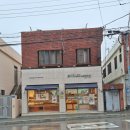 이상 과자점 이미지