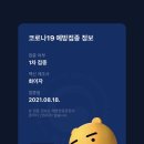 빛톤