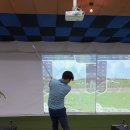 에스스크린 골프연습장 이미지