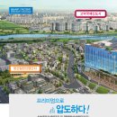 평택 스마트팩토리 지식산업센터 이미지