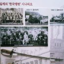 숙명여자대학교박물관(휴관) 이미지