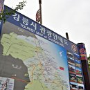 7번국도 이미지