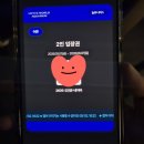 세이프월드 | 도심 속 바다 여행, 롯데월드 아쿠아리움 다녀온 후기