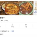 둔산중로-29 이미지