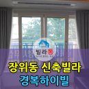 경복 PC 이미지