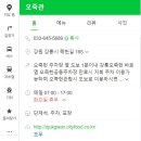 잔치마당칼국수