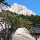 계조암 - 1348 | 계조암