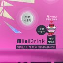 당산수약국 이미지
