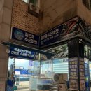김민정수산마켓 이미지
