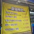 목포 점심식사 하기 좋은 목포 맛집 고래회수산 솔직후기