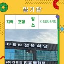 다드림정육