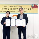 주식회사 해마루 이미지